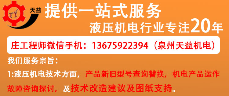 绥宁县工业流体与控制产品（液压 气动 密封 过滤 传感器 管件接头）厂家