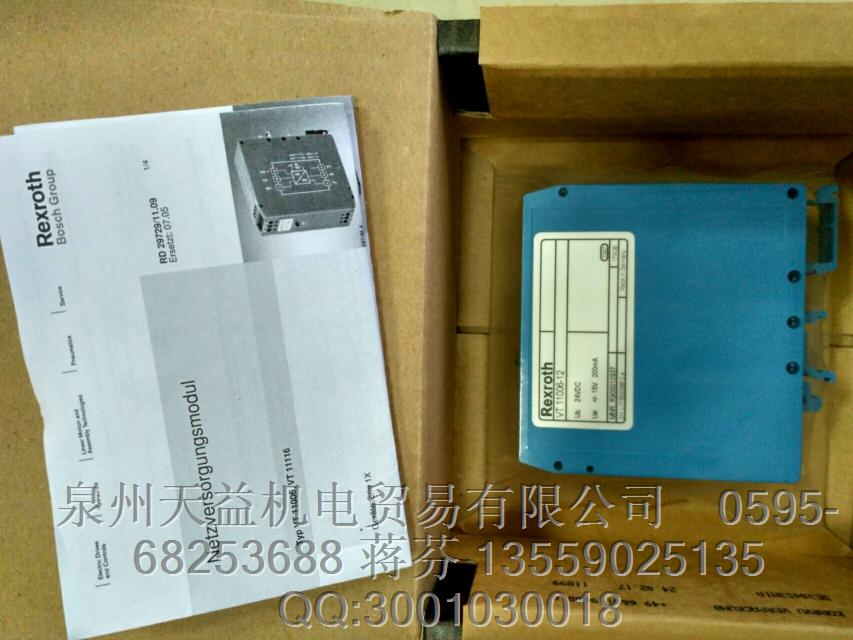 REXROTH  放大板 VT 11006-12  R900010937.JPG